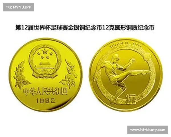 世界田径锦标赛官方纪念币发布 短跑运动员形象闪耀发行