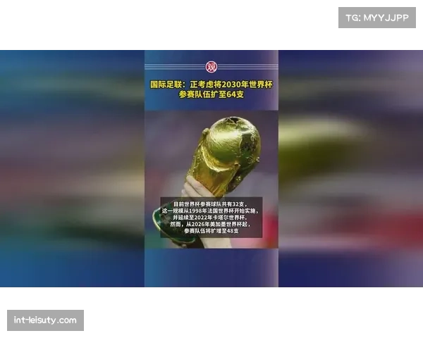 国际足联宣布2026世界杯将首次启用半自动越位技术 国际足联宣布2026世界杯将首次启用半自动越位技术